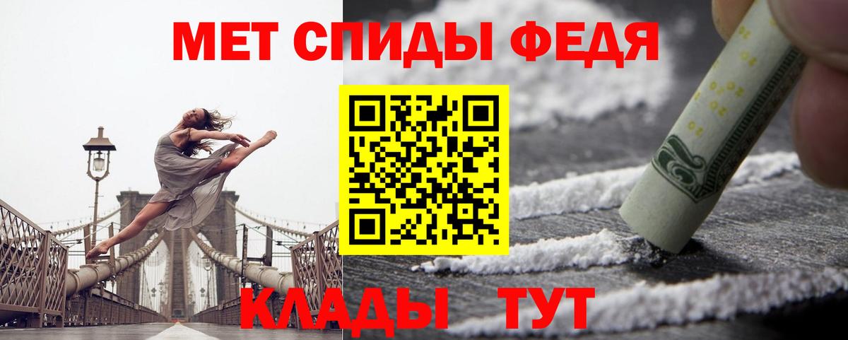 Amphetamine  Амфетамин 98%  Вход с VPN  Кувандык 