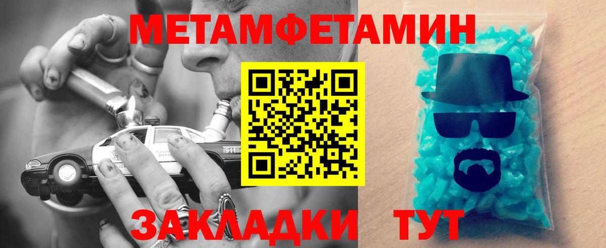 Амфетамин 97% Кувандык
