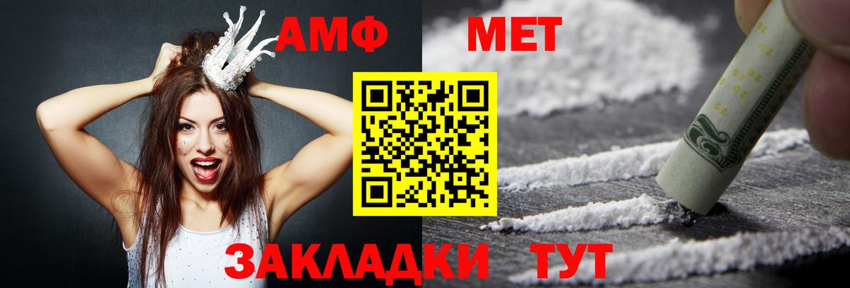 БУТИРАТ Кувандык