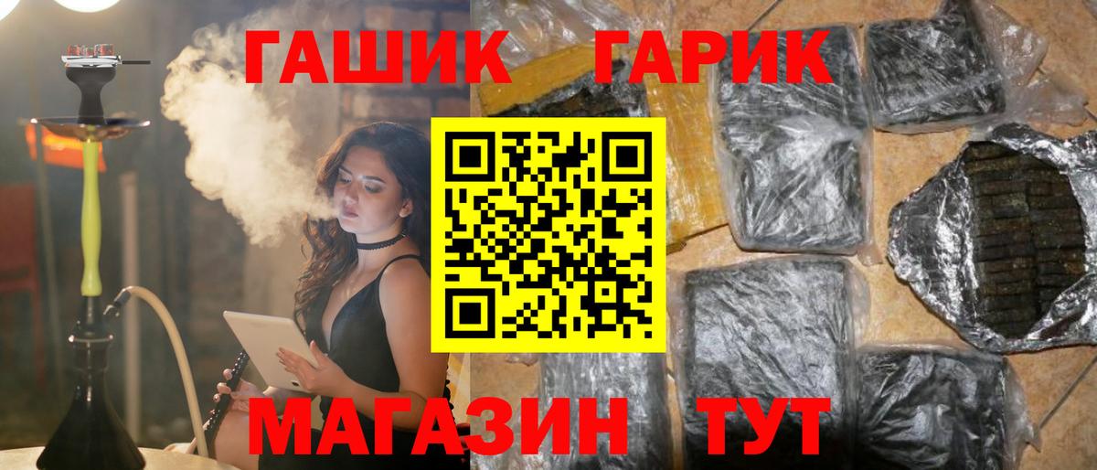 Кувандык  Гашиш Изолятор  Вход с VPN  ГАШИШ hashish 