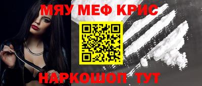 амфетамин Кинель