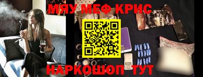 spice Комсомольск-на-Амуре