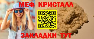 spice Комсомольск-на-Амуре