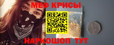 альфа пвп VHQ Коммунар