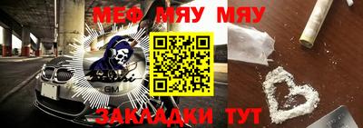 мдма Конаково