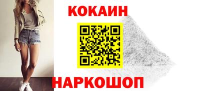 кокаин перу Кимры