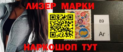 spice Комсомольск-на-Амуре