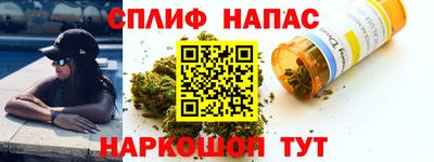 марихуана Кингисепп