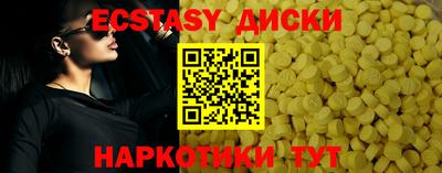 амфетамин Кинель