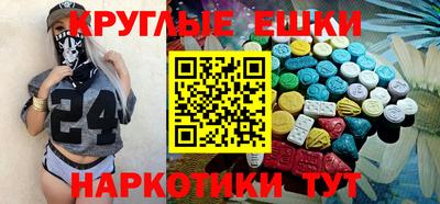 мдма Конаково