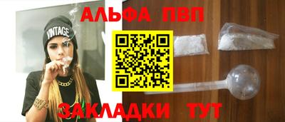 альфа пвп VHQ Коммунар