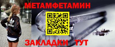 амфетамин Кинель