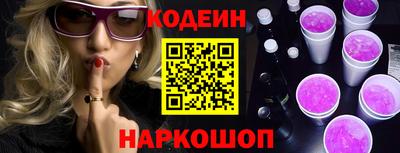 альфа пвп VHQ Коммунар