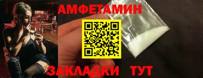 амфетамин Кинель
