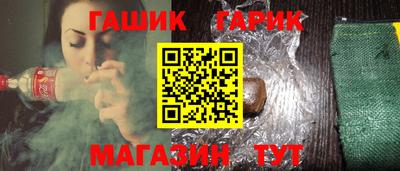 амфетамин Кинель