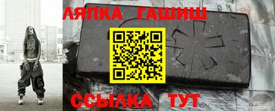 альфа пвп VHQ Коммунар