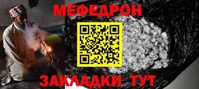 амфетамин Кинель