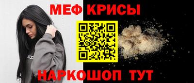 стафф Ярославль