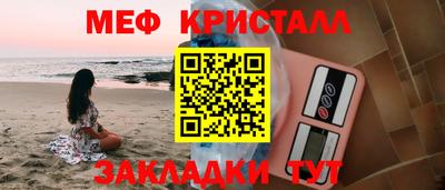амфетамин Кинель