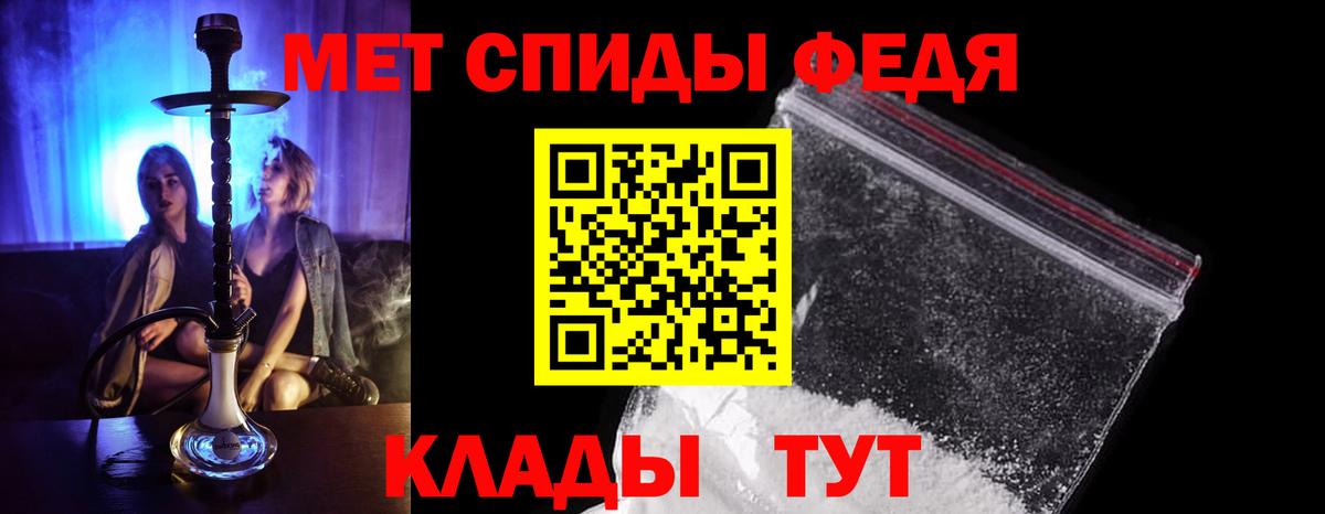Метамфетамин Methamphetamine  Метамфетамин Methamphetamine  Кувандык  Вход с VPN 