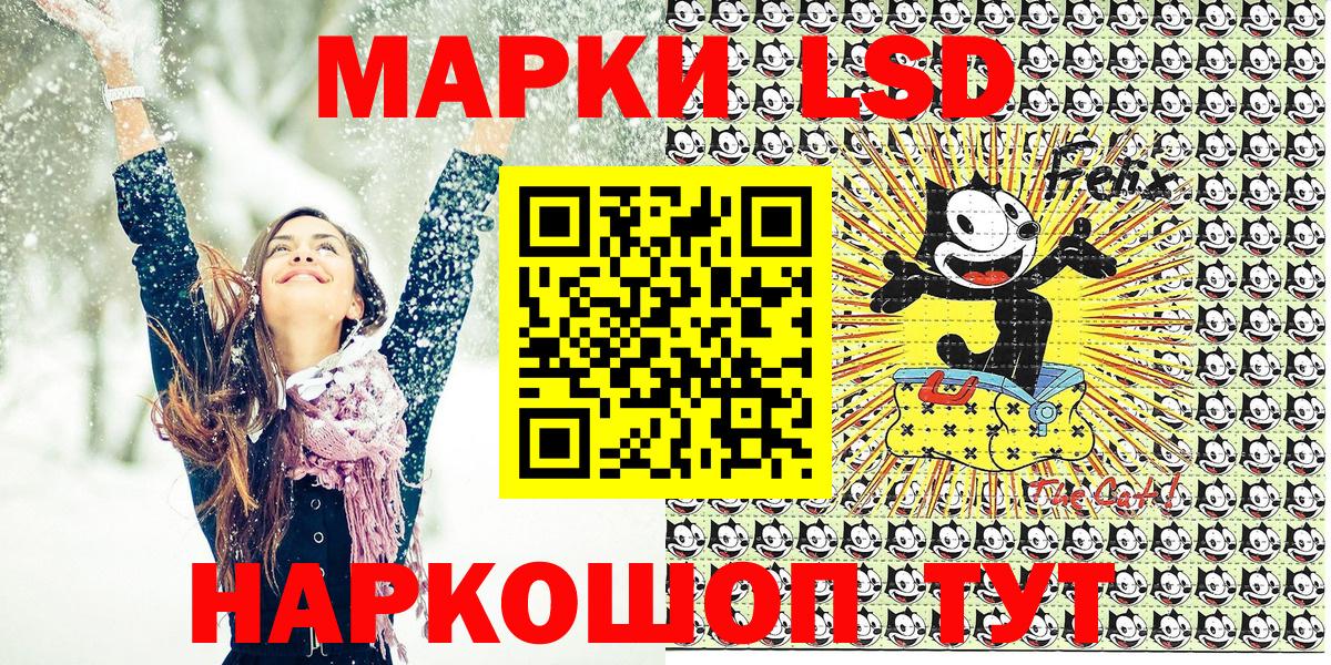 Каннабис  ГАШ  Кувандык  Меф МЯУ МЯУ  COCAIN  Кетамин  Вход с VPN  Мефедрон кристаллы  ГАШ 