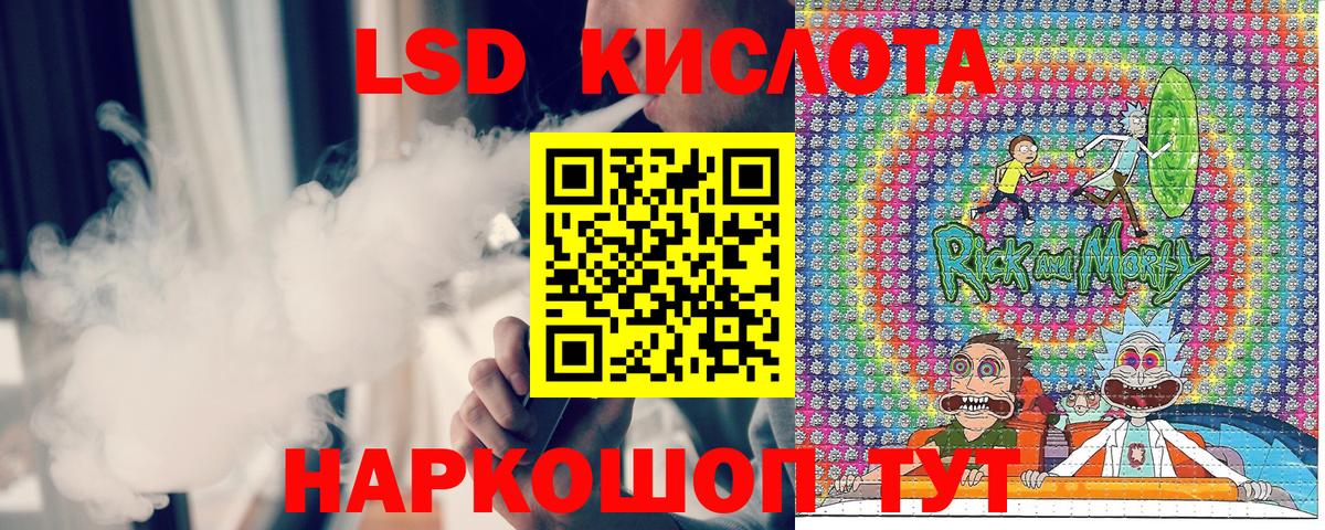 Кувандык  Марки NBOMe 1500мкг  даркнет сайт  Вход с VPN 