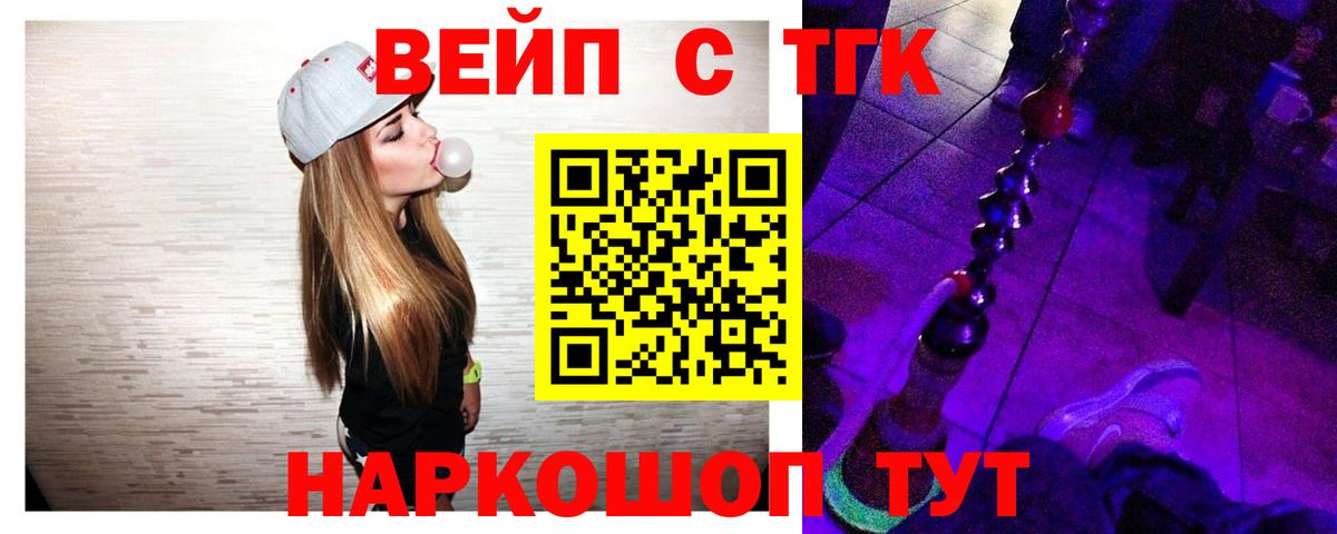 Дистиллят ТГК гашишное масло Кувандык