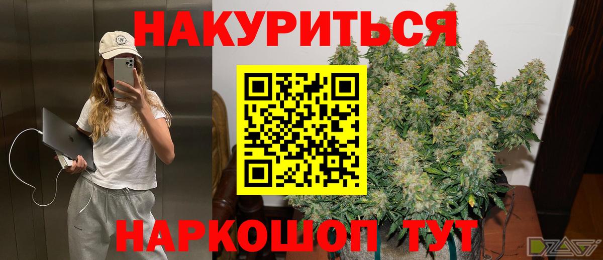 Кувандык  Шишки марихуана OG Kush  Вход с VPN  Конопля OG Kush  Каннабис LSD WEED 