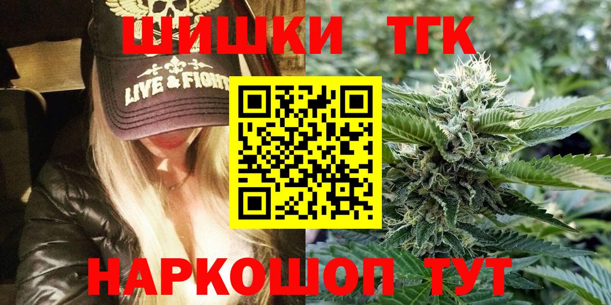 Бошки Шишки план Кувандык